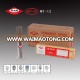 THE ONLY OWNER OF PERMANENT BRAND MILD STEEL WELDING ELECTRODE WELDING ELECTRODE E6013 MT-12